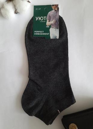 Шкарпетки чоловічі короткі 41-47 розмір1 фото