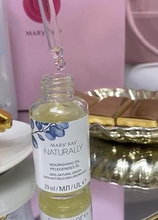 Питательное масло naturally