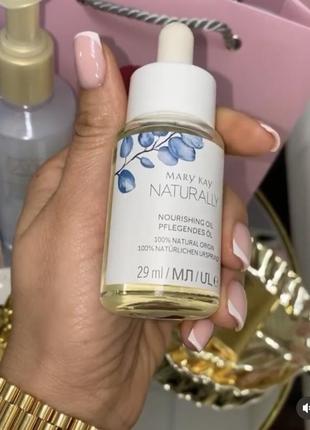 Питательное масло naturally