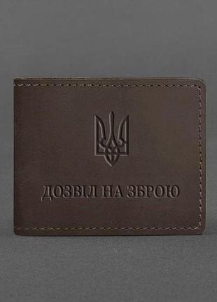 Кожаная обложка для разрешения на оружие темно-коричневая crazy horse