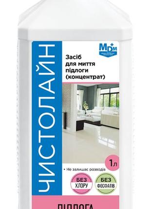 Средство для мытья пола чистолайн пол 1 л