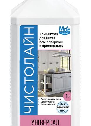 Средство для мытья всех поверхностей чистолайн универсал 1л
