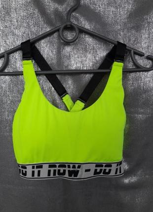 Топ спортивний  bo it now
