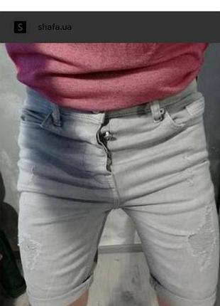 Шорты джинсовые denim co