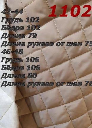 Жіноча демісезонна куртка 3 кольори6 фото
