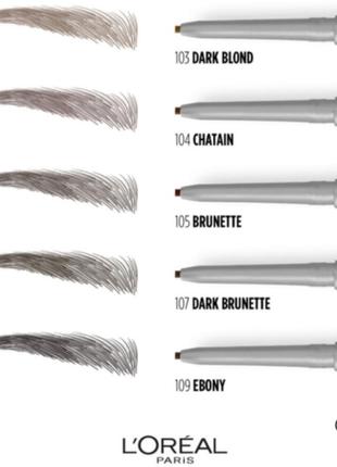 Карандаш для бровей двойной лореаль l’oreal paris brow artist high contour6 фото