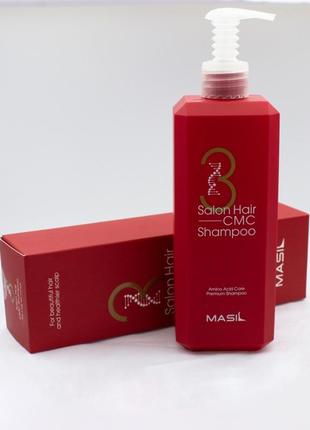 Шампунь з амінокислотами masil 3 salon hair cmc shampoo 500 мл.