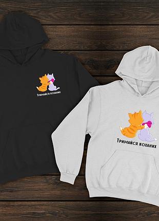 Парные худи с притом - стой любимых