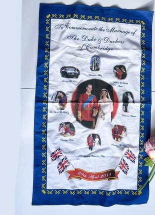 Кухонний рушник свадьба принца уильяма и кэтрин миддлтон1 фото