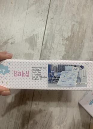 Дитяча постіль / постільна білизна для хлопчика