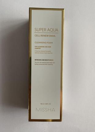 Missha super aqua cell renew snail очищаюча пінка з екстрактом равлика missha super aqua cell renew snail2 фото