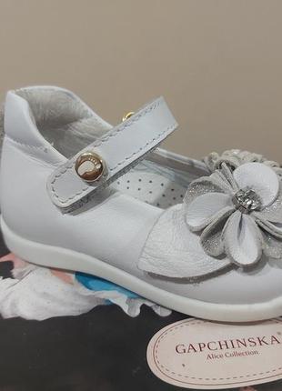 Walkey туфлі нарядні шкіряні черевики черевички дитячі взуття розмір 18