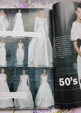 Журнал свадебная мода pronovias 2008 испания8 фото