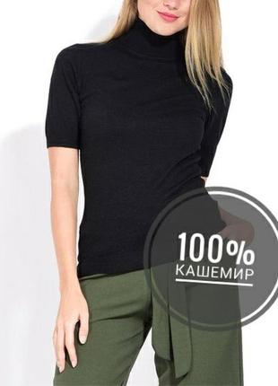 Кашеміровий гольф водолазка jaeger.