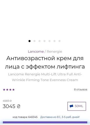 Набір від ланком4 фото