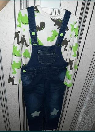 Продам очень красивый костюм