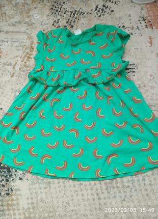 Легкое летнее платье