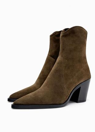 Напівчобітки чоботи zara
