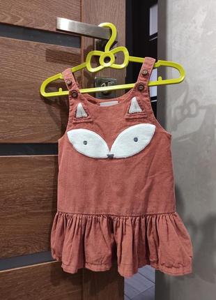 Вельветовий сарафан лисичка сарафан next