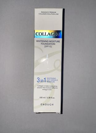 Enough collagen whitening moisture foundation 3 in 1 тональний крем, №13, 100 мл