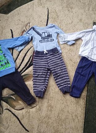 Одяг для хлопчика