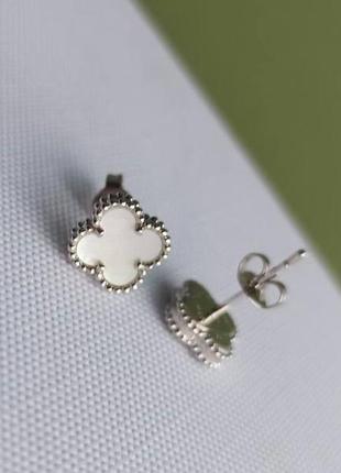 Брендовая  серьги в стиле van cleef мини клевер 🍀 (ван клиф,vca)🥰