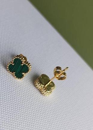 Брендовая  серьги в стиле van cleef мини клевер 🍀 (ван клиф,vca)🥰