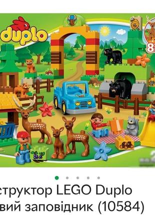 Конструктор lego duplo лесной парк (10584) лего дупло