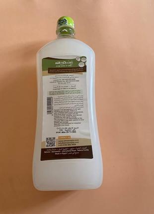 Кокосова олія. el-masrayia coconut oil. 1000ml2 фото