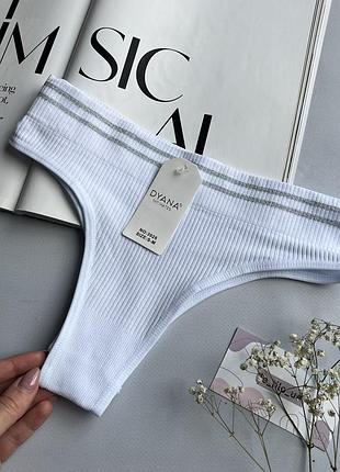 Бразиліани американки в рубчик на завищену посадку та ефектом утяжки❤️