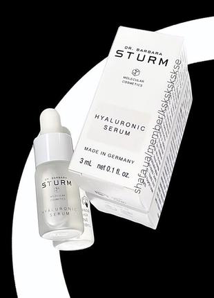 Dr. barbara sturm hyaluronic serum сыворотка с гиалуроновой кислотой 3 ml