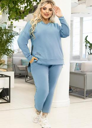 Костюм спортивный