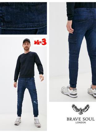 ♥️1+1=3♥️ brave soul чоловічі джинси карго1 фото