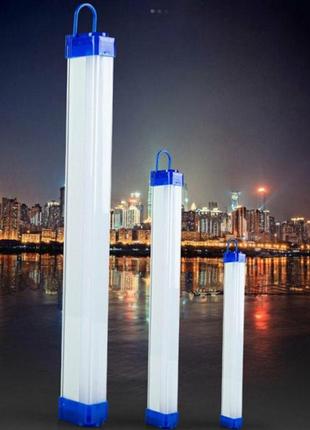 Світильник