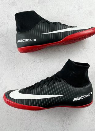 Футзалки nike