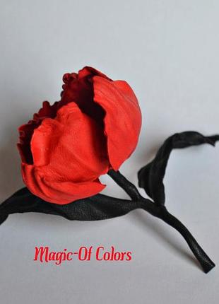 Брошка-тюльпан з натуральної шкіри.