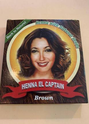 Henna el captain black 185g. хна з натуральними травами для волосся. чорна/коричнева/руда2 фото