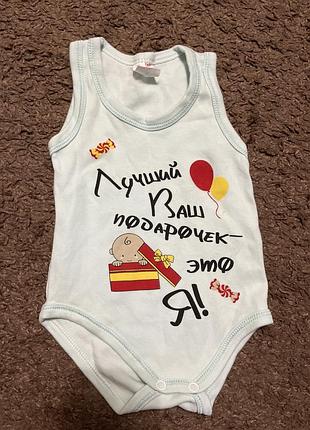 Бодік