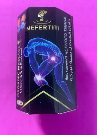 Nefertiti organic massage colocynth with blackseed. мазь колоцинту з чорним кмином. 45г1 фото