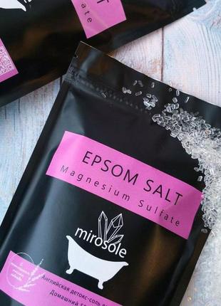 Сіль епсома /сіль епсома epsom(англійська сіль) магнієва сіль з маслом лаванди