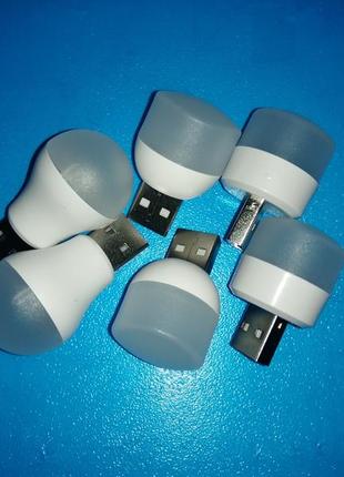 Лампочки с юсб