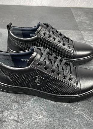 Кеды мужские кожаные