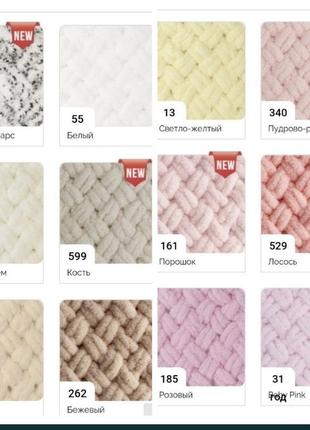Плед handmade 80*90 2