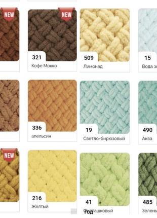 Плед handmade 80*90 5