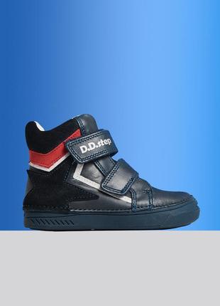 Демисезонные ботинки для мальчика(ddstep)