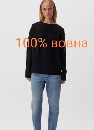 Свитер one size шерстяной базовый.