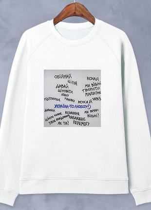 Новые женские/человечи свитшоты на флисе трехнить s-3xl 44-54