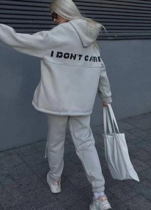 Спортивний костюм