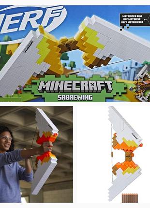 Бластер лук nerf minecraft sabrewing