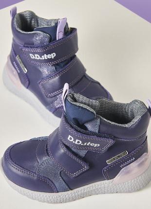 Водонепронекні ботинки для дівчинки (aqua-tex) 24-28 розміри